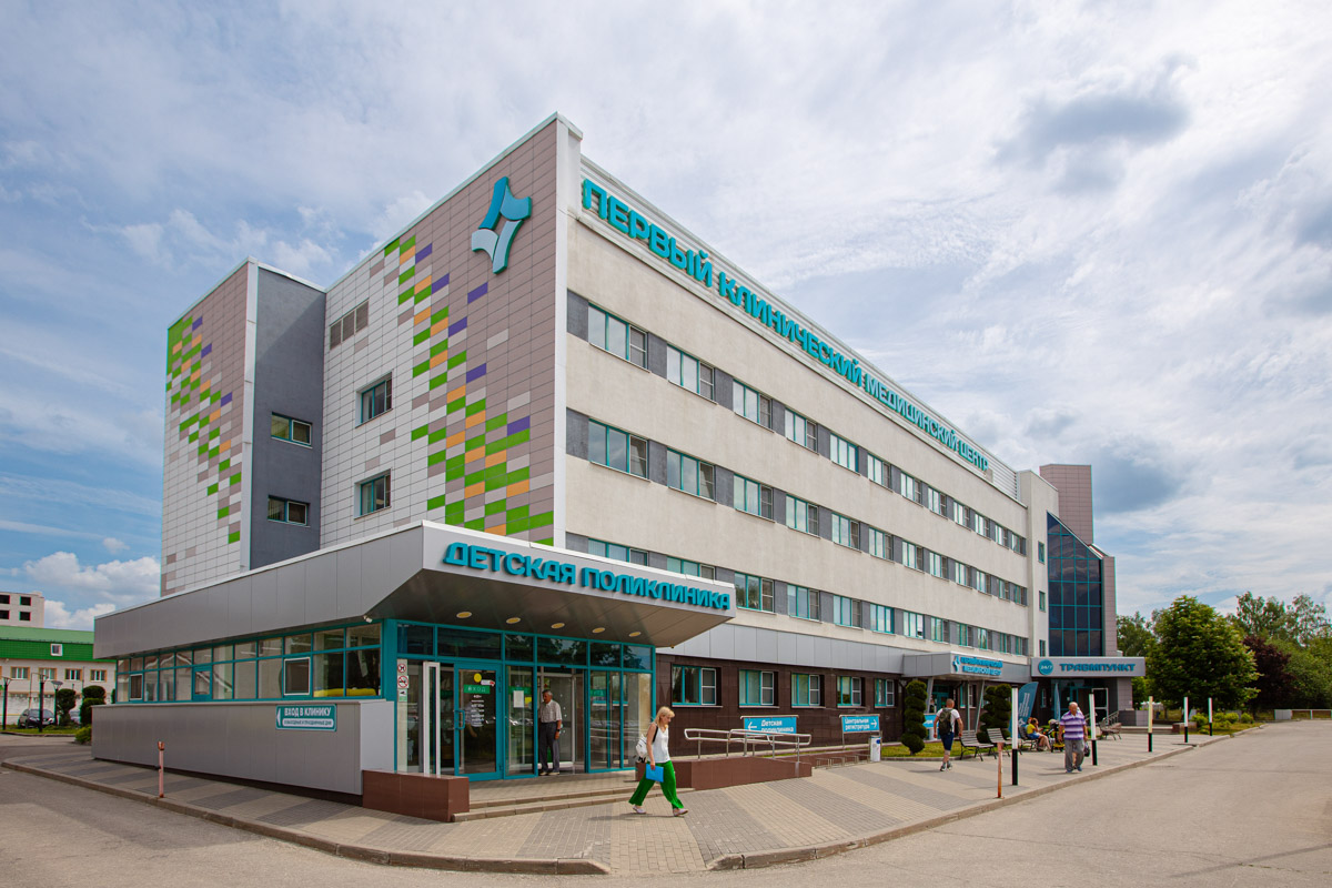 Клиника ПКМЦ